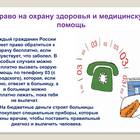 Из чего состоят доходы граждан