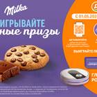 Как активировать карту Дикси без приложения