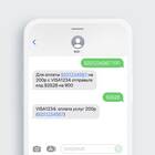 Как оплатить МТС через СберБанк Онлайн