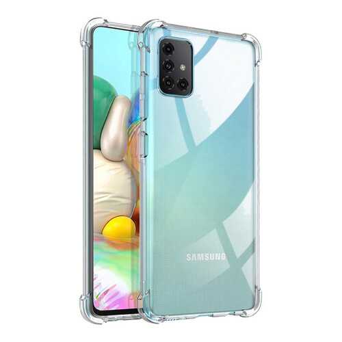 Чехол King Kong Armor для Samsung Galaxy A71 Transparent в Триколор ТВ