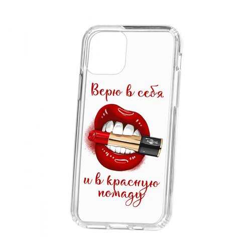 Чехол Kruche Apple iPhone 11 Pro Print Red lipstick в Триколор ТВ