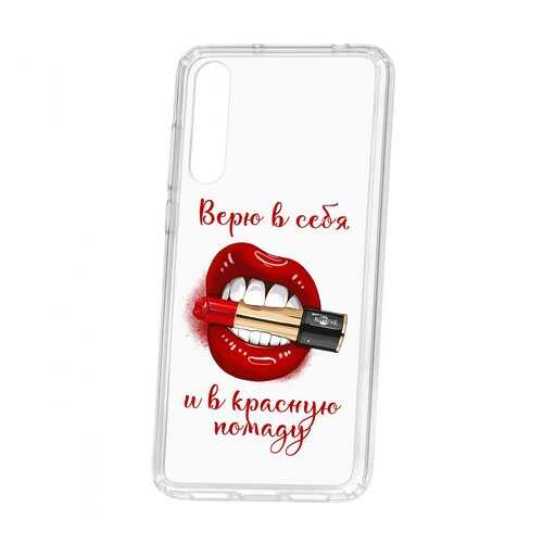 Чехол Kruche Huawei P20 Pro (Plus) Print Red lipstick в Триколор ТВ