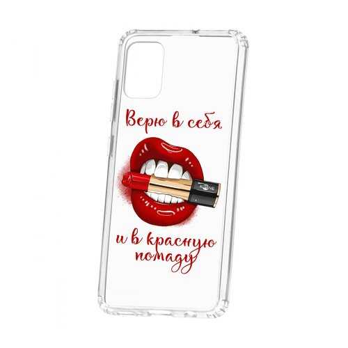 Чехол Kruche Samsung Galaxy A51 Print Red lipstick в Триколор ТВ