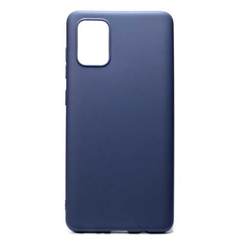 Чехол Zibelino Soft Matte для Samsung A71 (A715) Blue в Триколор ТВ