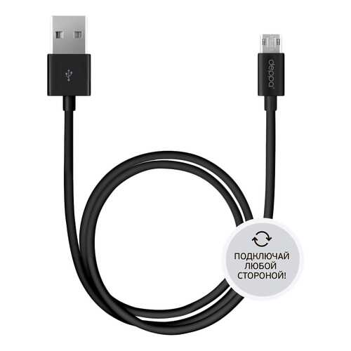 Кабель Deppa microUSB 1.2м Black в Триколор ТВ