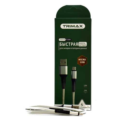 Кабель Trimax Micro-USB T16M 1m Silver в Триколор ТВ