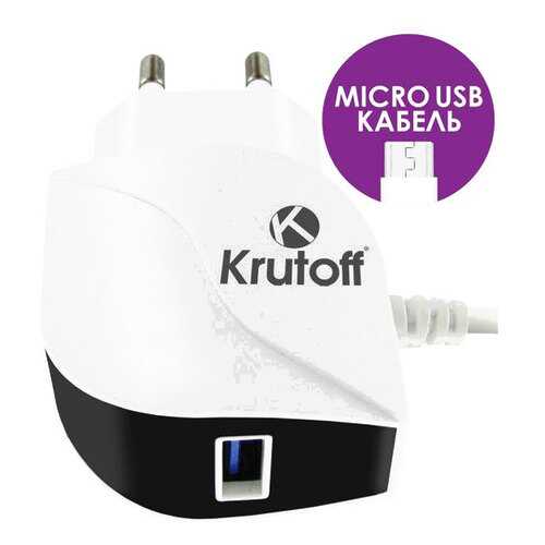 Сетевое зарядное устройство Krutoff CH-11 1 USB/microUSB 2,1A White в Триколор ТВ