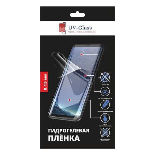 Гидрогелевая пленка UV-Glass для Vivo X9S Plus в Триколор ТВ