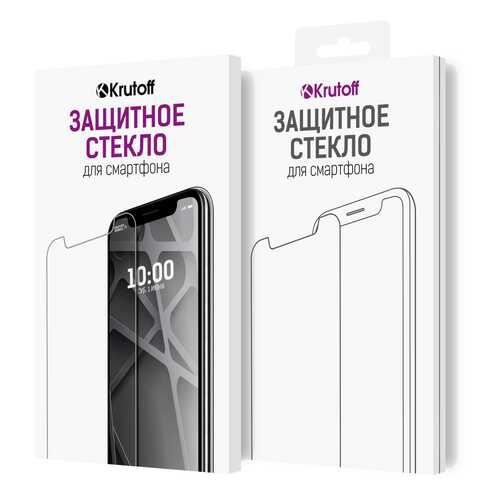 Защитное стекло Krutoff Full Glue для Samsung Galaxy A9 Pro Black в Триколор ТВ