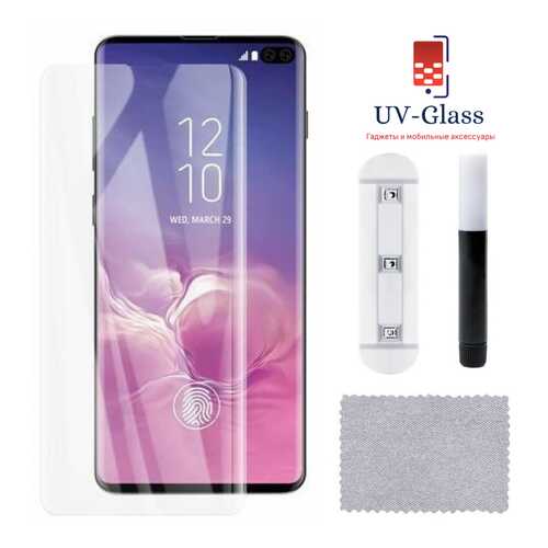 Защитное стекло UV-Glass для Samsung Galaxy S10 Plus в Триколор ТВ