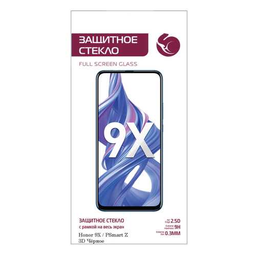 Защитное стекло Zibelino 3D для Honor 9X/P Smart Z (6.59) в Триколор ТВ
