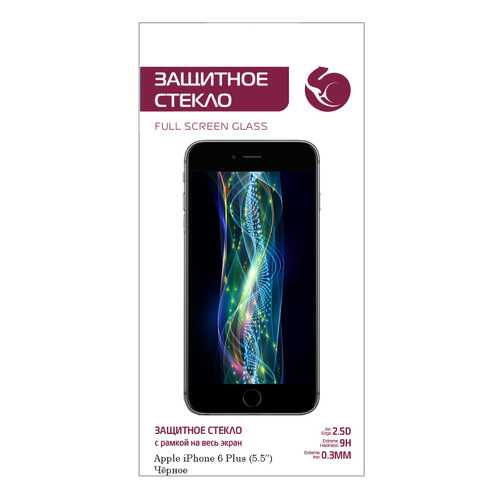 Защитное стекло Zibelino 5D для Apple iPhone 6 Plus (5.5) в Триколор ТВ