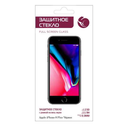 Защитное стекло Zibelino 5D для Apple iPhone 7 Plus/8 Plus (5.5) в Триколор ТВ