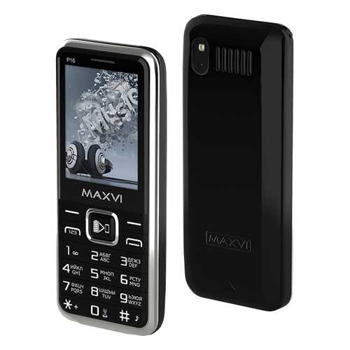 Мобильный телефон Maxvi P16 Black в Триколор ТВ